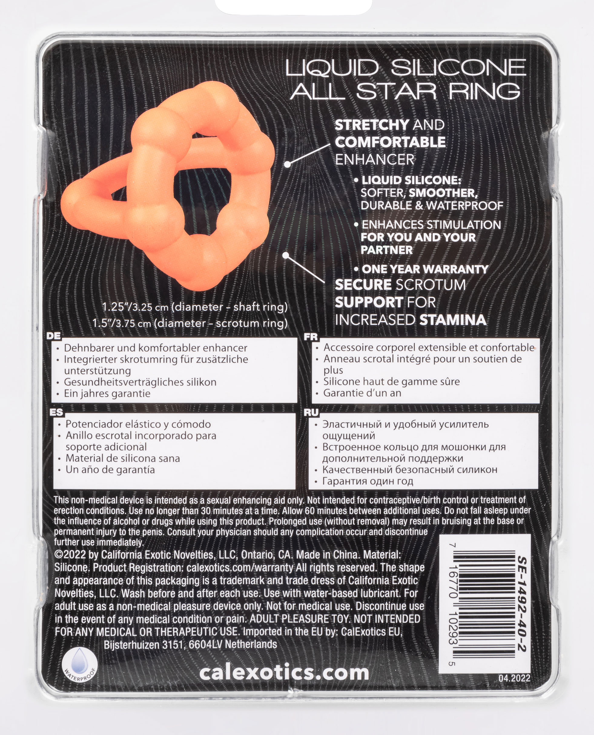 alpha liquid silicone all star ring orange 