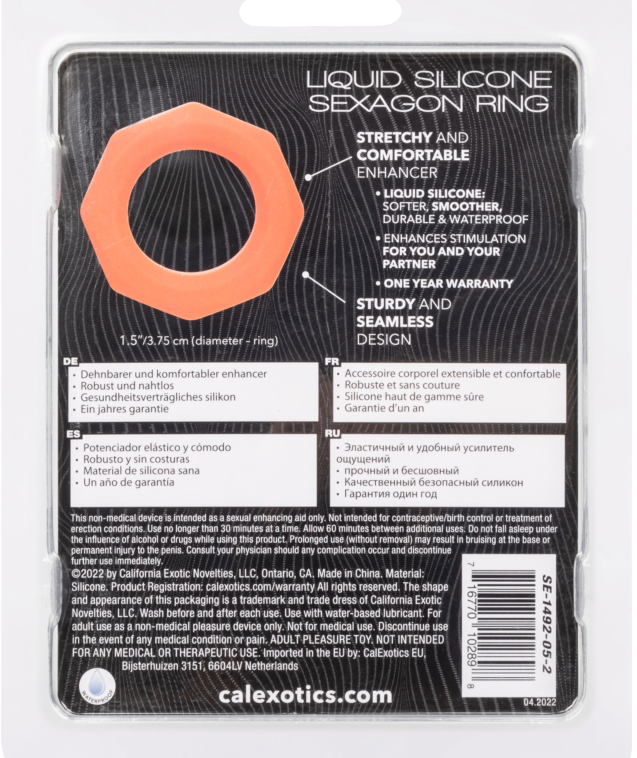 alpha liquid silicone sexagon ring orange 