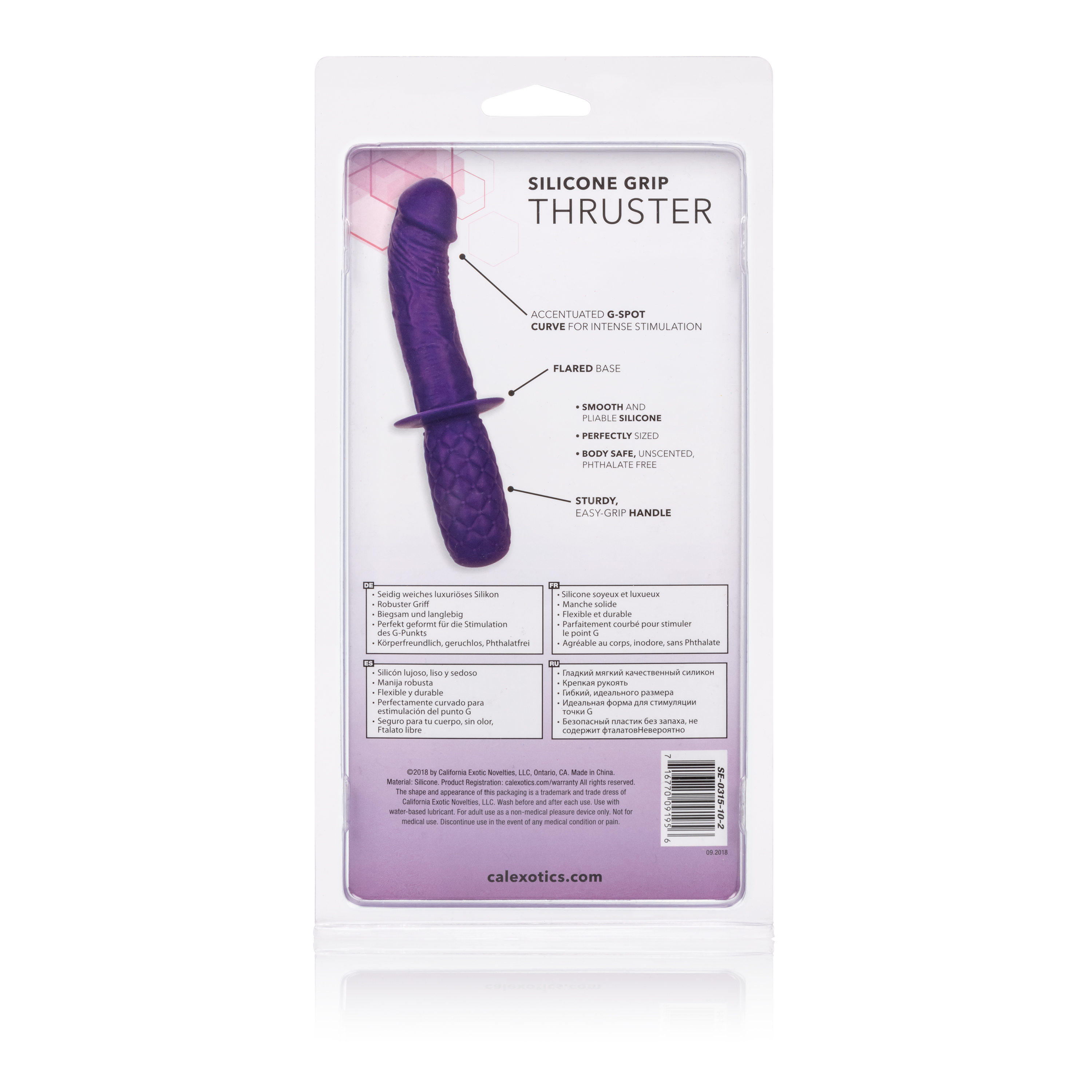 silicone grip thruster purple 